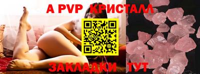 ешки Краснознаменск