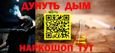 дурь Краснокаменск