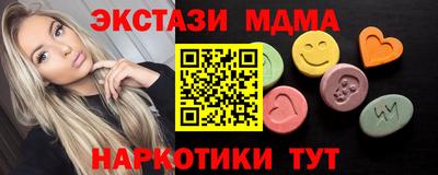 мефедрон Краснодар
