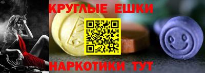 мефедрон Краснодар