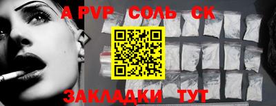 мефедрон Краснодар