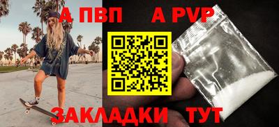 мефедрон Краснодар