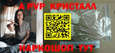 дурь Краснокаменск