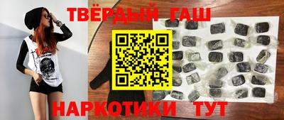 мефедрон Краснодар
