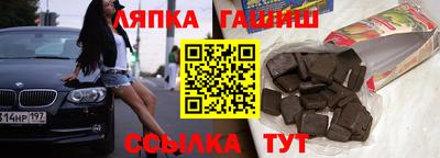 ешки Краснознаменск