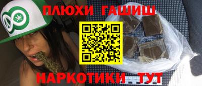дурь Краснокаменск