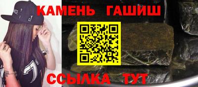 дурь Краснокаменск
