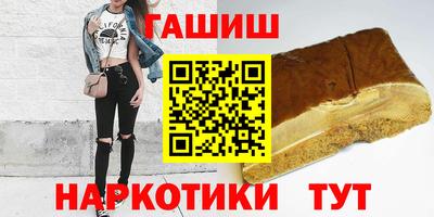 ешки Краснознаменск