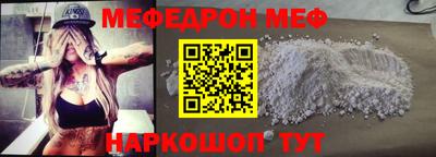 ешки Краснознаменск