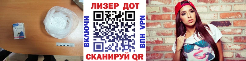 где купить   Екатеринбург  LSD-25 экстази кислота 