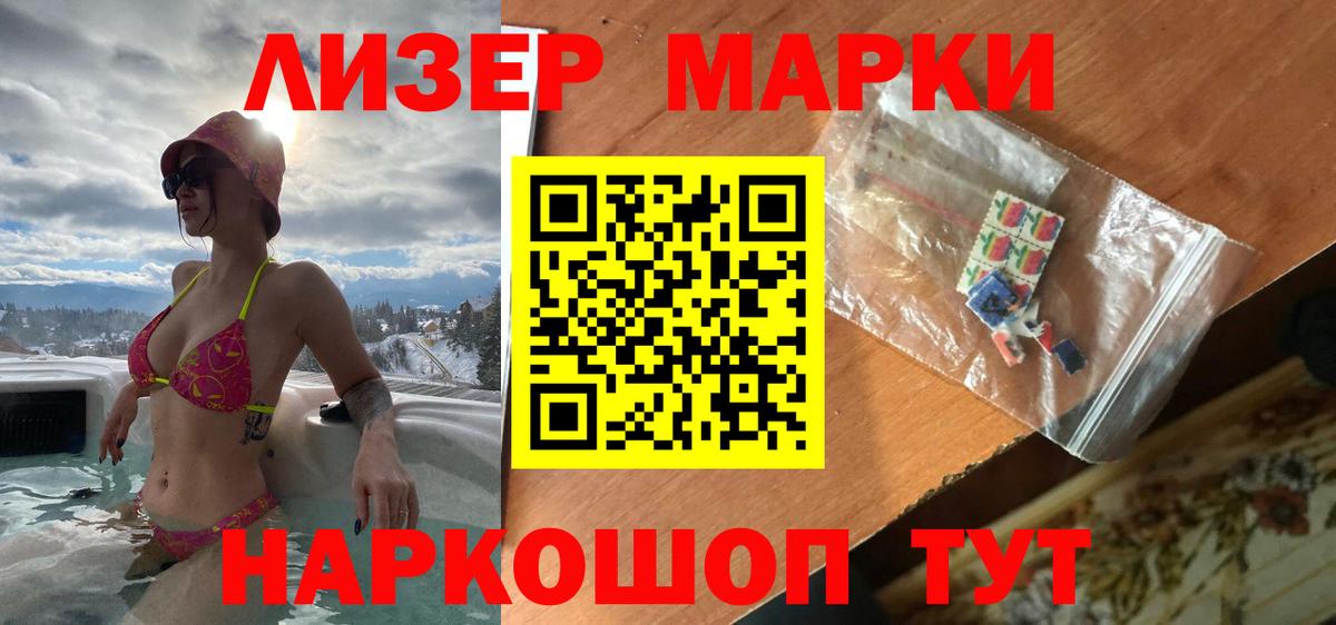 ЛСД экстази ecstasy  Вход с VPN  Екатеринбург 