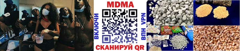 MDMA Molly Екатеринбург