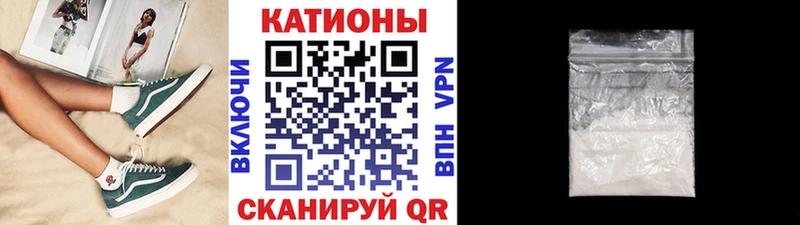 купить   Екатеринбург  МЯУ-МЯУ кристаллы 
