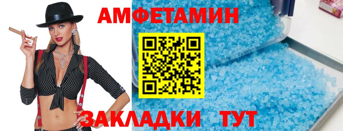 Екатеринбург  Метамфетамин  Вход с VPN  Первитин витя  Первитин витя 