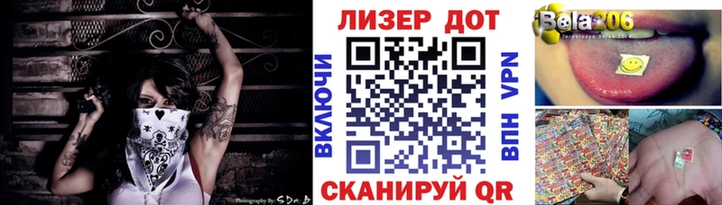 Марки 25I-NBOMe 1,5мг Екатеринбург