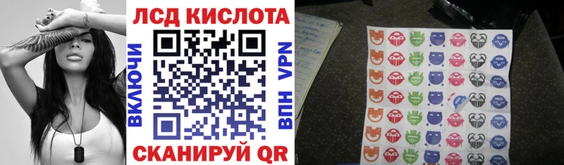 Марки 25I-NBOMe 1,8мг  хочу   Екатеринбург 