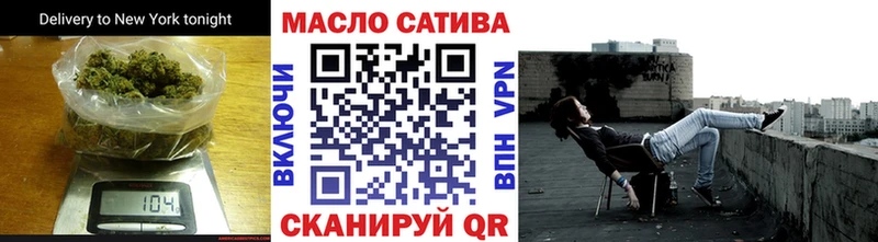 это Telegram  kraken сайт  Екатеринбург  Дистиллят ТГК вейп с тгк 