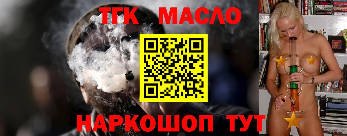 ТГК Wax Екатеринбург