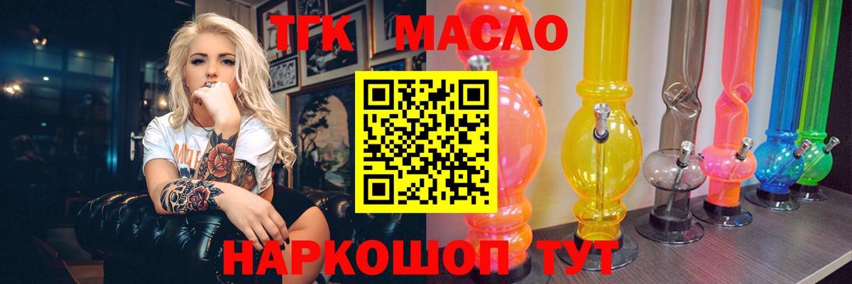 Alpha-PVP Екатеринбург