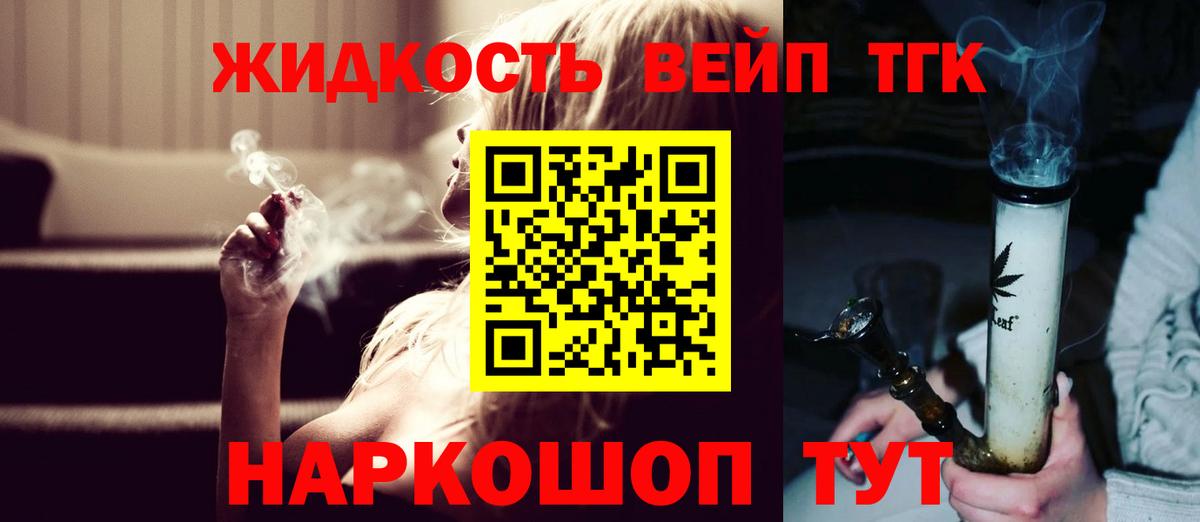 Екатеринбург  Дистиллят ТГК Wax  Вход с VPN  ТГК THC oil 