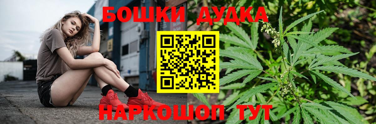 Бошки Шишки тримм  Вход с VPN  Екатеринбург  Марихуана VHQ 