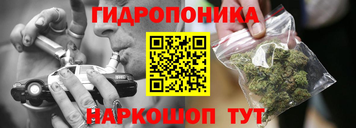 Каннабис LSD WEED Екатеринбург